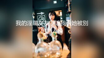 粉色裙晋江高颜值女神晓晓极品身材各种制服丝袜啪啪口活超级棒 (2)