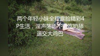 精東影業JDSY044實習女醫生被迷奸