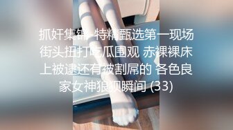 可愛小蘿莉白虎