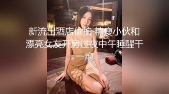 家花还是比野花香