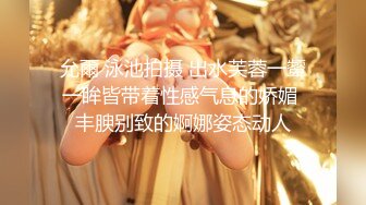 黑丝美腿车模 揉奶艳舞 扳穴大秀【西西baby】及一对一 啪啪短视频福利视频合集 (6)