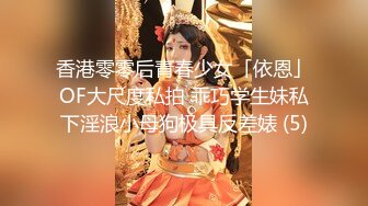 《震撼✿精品分享》露脸才是王道！火爆平台的推特网红【龙猫夫妇】最新私拍，露出女女野战调教紫薇啪啪阴环全身纹野性十足