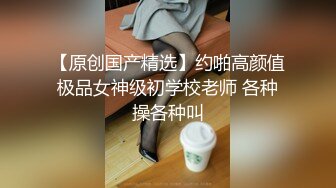 《貴在真實反差淫妻》頂級綠帽刷鍋狠人完美S身材極品女神眼鏡教師人妻【ZM寶兒】私拍③，調教成母狗3P紫薇蜜穴粉嫩 (4)