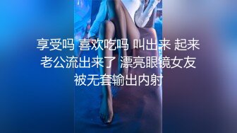 国产麻豆AV 番外 麻豆番外《幻想系列》為了做女優參加自慰比賽