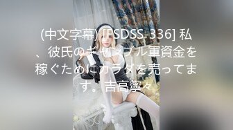 色控 PH157 女大生不情願的女傭還債 只好任憑有錢小夥使喚