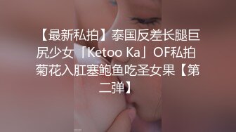 最新香港网红极品美少女【HongKongDoll】情迷制服骚学妹 无套爆操白虎制服学妹 后入内射 高清1080P原版无水印