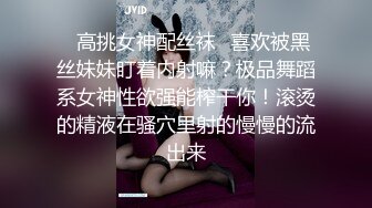 颜值巅峰秀人网女神模特【鹿依】私拍视图流出，道具紫薇援交金主又舔又抠啪啪 (6)