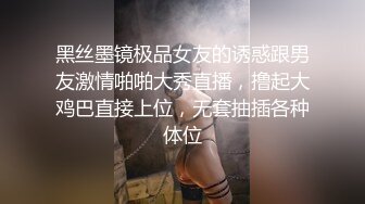 牛仔外套性感妹子啪啪，穿上吊带露奶情趣装网袜口交猛操