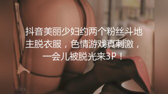 极品美乳女神掉掉日式浴衣紧缚凌辱调教