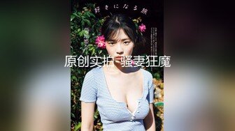 日常更新2023年9月21日个人自录国内女主播合集【144V】 (125)