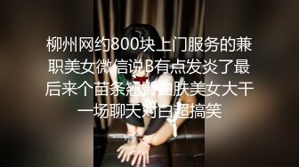 附近新开了个桑拿会所小肥哥亲自去找了个大眼妹体验一下