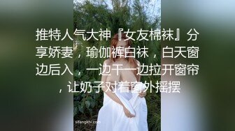 网袜少妇露脸性爱，全身丝袜，手指插逼黑木耳