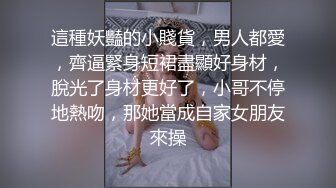 高价约极品颜值兼职美女，花臂纹身超近特写掰小穴