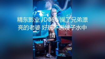 《最新流出 精品分享》万人追捧极品网红萝莉女神【柚子猫】万圣节特辑，情景剧之被符咒驯服的小僵尸黑丝足交啪啪内射无水原版