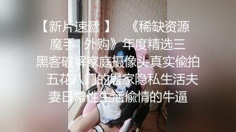 两个粉红色头发的俄罗斯小太妹添小逼玩菊花兴奋起来和俩帅哥玩4P