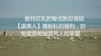 【高端外围猎手】金先生约啪92年医药大学极品研究生 紧致敏感蜜穴 插入异常艰难 娇羞蠕动酮体滚烫触感 (4)