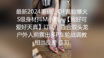 2024-4-21新流出酒店绿叶情趣圆床房高清偷拍❤️骚嫂子和小叔子（没有性经验）偷情吃屌观音坐莲让他体验性的愉悦