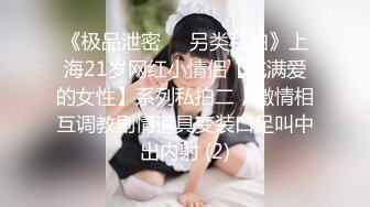 國產AV 麻豆傳媒 MTVSQ2 女神體育祭 EP11 全員OL辦公椅競速 苡琍 斯斯 紫宸 楚夢舒