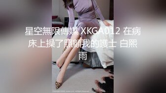  公司聚会灌醉新来的美女同事带回酒店各种姿势玩弄她的大肥B