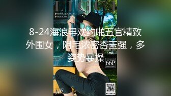  小夫妻露脸直播做爱，后入狠狠美艳老婆，扶腿传教士女上位啪啪大屌塞满小穴，内射一逼