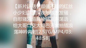 STP23331 回归第二天依旧4P激情  喝喝酒玩玩游戏 尽兴了再开始操 地上铺毯子交换  操的喊老公救命