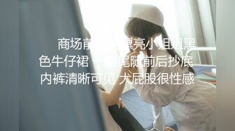 体制内高知骚妻的日常淫荡生活-jk-良家-不要-女友