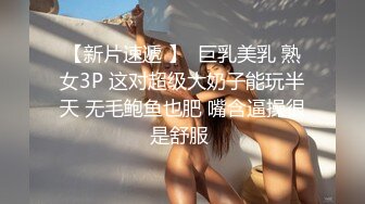  很有骚劲的小少妇，开档黑丝媚眼如丝完美好身材激情大秀，用力抓着奶子道具抽插骚逼