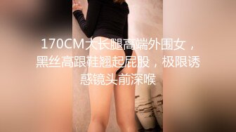  2024-06-29 天美传媒TML-057胖猫的征服