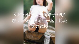 【AI换脸视频】刘亦菲 女优面试被强硬上位