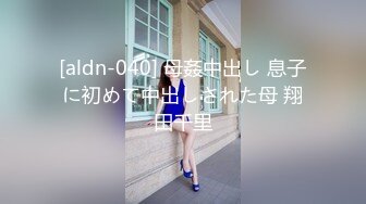 兔子先生TZ-100淫乱4P忘年会有-无休止的轮奸