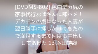 【长腿❤️反差女神】水冰月✿ 极品窈窕身材干净气质校花 呻吟超嗲胜似春猫 床上功夫超反差 赏心悦目爆肏蜜穴