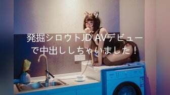 ★☆稀缺资源☆★女孩未完成保健品销售任务被传销组织强迫商场裸奔.mp4