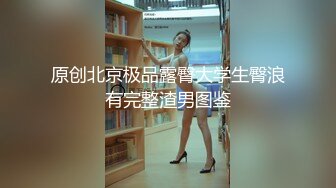 tumblr流出馬來小女友啪啪自拍