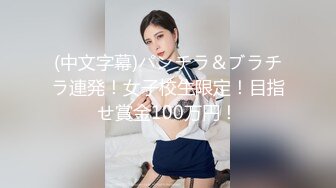 樂播傳媒 LB033 調教大哥的淫蕩女仆 麗薩Lisa