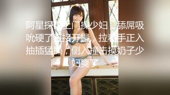 大长腿骨感学妹【随时发疯】骨感~性感浓毛美穴~道具自慰【17V】 (7)