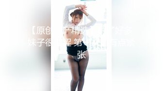 爆乳女神微博红人阿糖糖 第三季 粉嫩小逼公园嘘嘘 冲刷粉嫩美鲍 骑乘肉棒娃娃抽插 性感黑丝 揉穴高潮呻吟