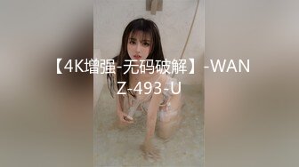 精东影业 JD-125 亚马逊神奇女侠大战美国队长-米娅