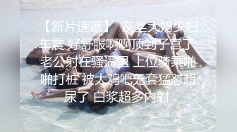 《顶流?重磅?分享》全站首发PANS精品VIP资源御姐范长腿女模【圆圆】私拍透明丝袜若隐若现镜头感十足