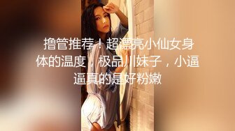 《最新泄密✿反差尤物》推特极品网红巨乳女神【九儿温柔妹妹】588元私人定制，性瘾患者，看片道具紫薇，相当诱人