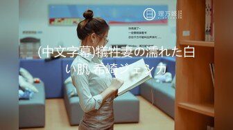 牛人花大价钱买通学校宿舍女生暗拍宿友生活日常换衣露奶透明内裤的学妹真骚气套图165P 13V