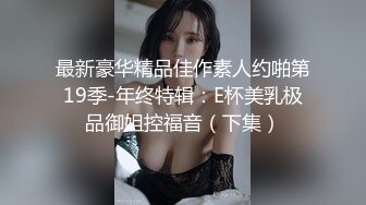 大奶丝袜露脸风骚的大屁股各种情趣装展示，听狼友指挥