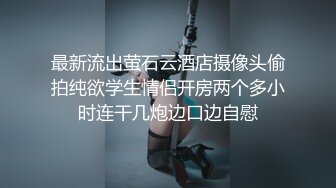 高端泄密流出极品女白领反差婊子甜美的多毛妹子被领导捆绑口塞调教性爱啪啪 (3)