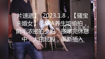 【新片速遞】高质量高画质偷拍女厕，百里挑一两个超级漂亮的清纯 白色连衣裙 白皙美腿学生妹，偷拍设备差点被发现，被漂亮妹子盯着看