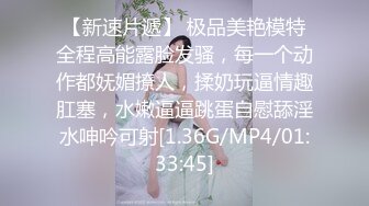 成都后入微胖女生第一视角