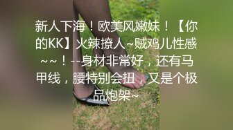 STP29591 ?稀有露脸? 高端ACG业界女神爆机少女▌喵小吉▌邻家小妹《小吉的答谢礼》可爱萝莉稚嫩小穴 诱人掰穴泛浆 VIP0600