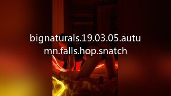 bignaturals.19.03.05.autumn.falls.hop.snatch