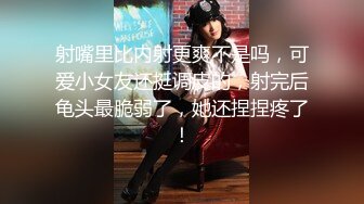 【新片速遞】  颜值女神❤️【徐璐鹿】03小夢莉~完美露脸露点~食指扣穴自慰~好美好骚❤️哥哥快点来怜香惜玉！