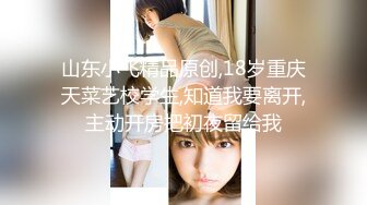 ??精品推荐??CC直播颜值天花板『小恩雅』剧情指挥AI女友热舞