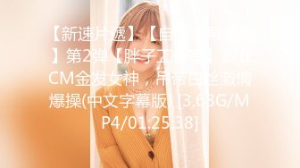 ★☆全网推荐☆★11月最新强推，网美推车OnlyFans极品女M母狗变态人妻ann私拍，NTR老公3P双飞多人淫乱主打一个刺激 (4)