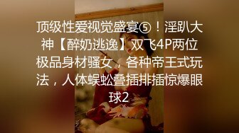 《硬核精品》万狼求购OnlyFans订阅肉便妻限定反差母狗??荒木薇邀约单男群P无套内射绿了老公很多年222P 26V